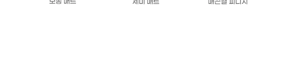 [화잘먹/베이스프렙] 코드글로컬러 픽스온 프라이머 하이드로 30ml 상세페이지 25